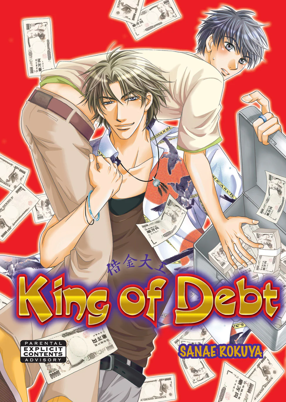 Thumbnail 1